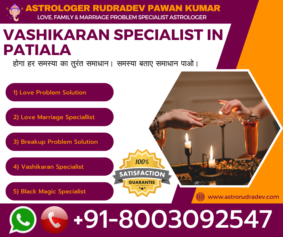 Vashikaran Specialist In Patiala