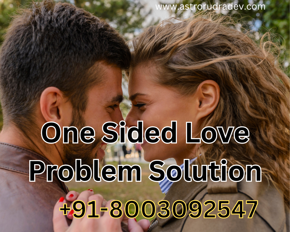 One Sided Love Problem Solution