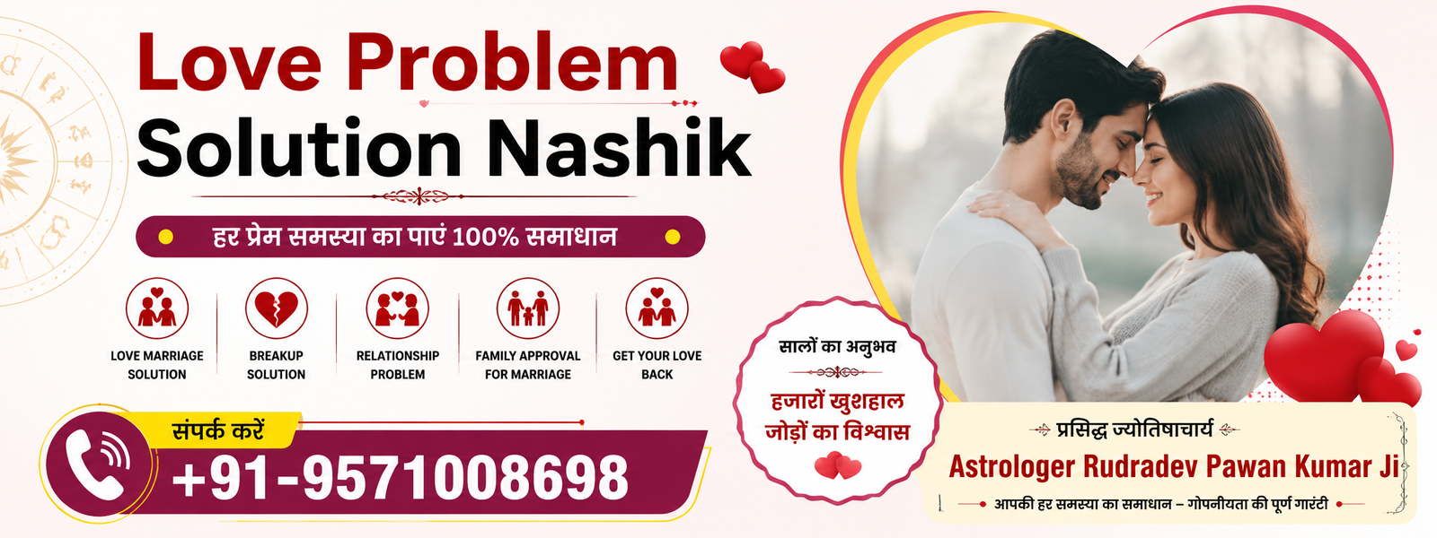 Love Problem Solution Nashik