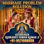 Marriage Problem Solution
