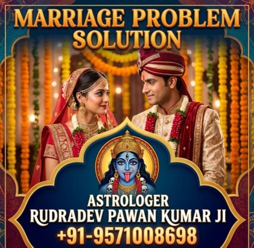 Marriage Problem Solution