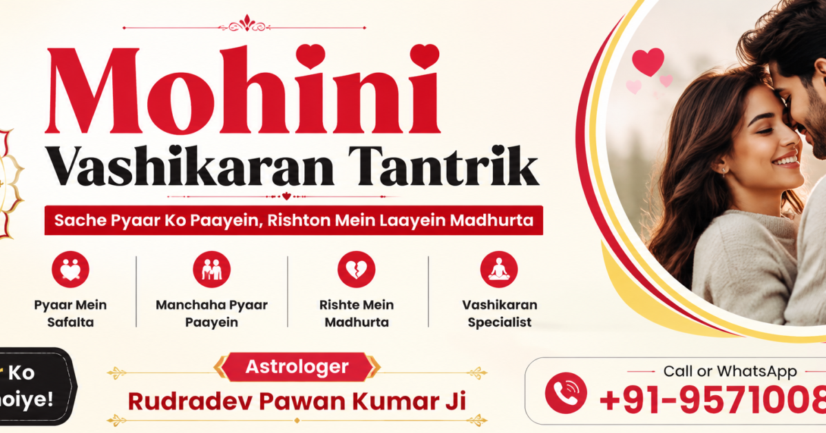 Mohini Vashikaran Tantrik