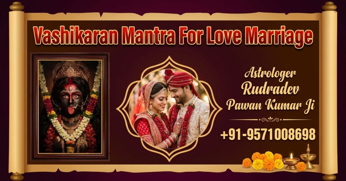 Vashikaran Mantra For Love Marriage