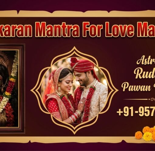 Vashikaran Mantra For Love Marriage