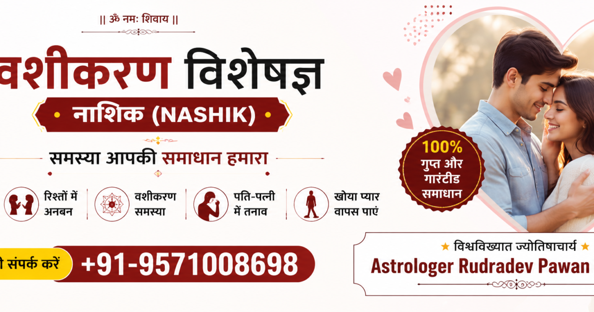 Vashikaran Specialist in Nashik