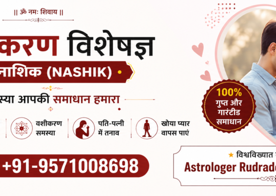 Vashikaran Specialist in Nashik